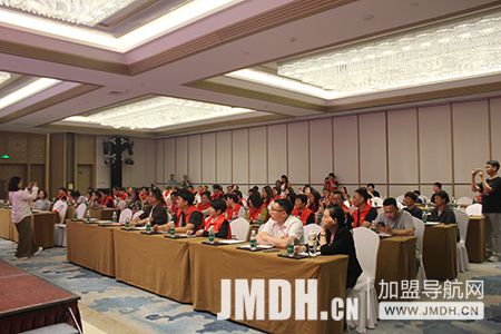 会议现场-1.jpg