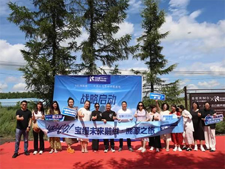 宝缦未来鹅绒丨小兴安岭溯源之旅圆满收官!